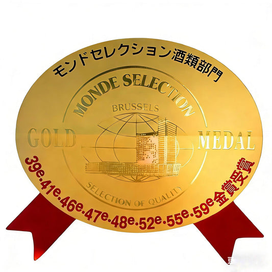 Sakura Muromachi Bizenmaboroshi JMG