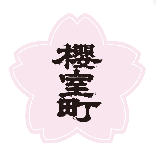 SAKURA MUROMACHI Okayama