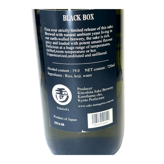 Tamagawa Black Box